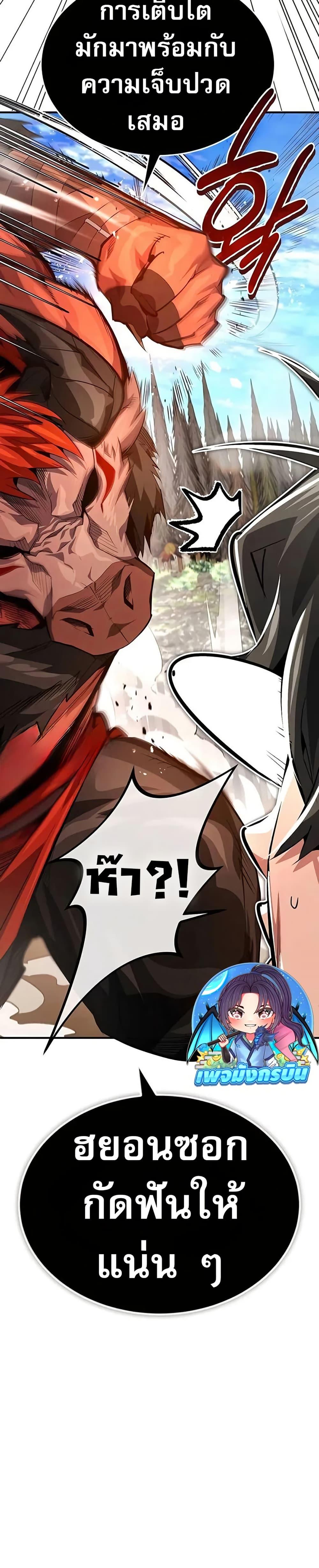 Manga-lc-com อ่านมังงะ อ่านการ์ตูน ออนไลน์ ฟรี There’s No Such Thing as a Bad Hero in the World ตอนที่ 1 2 3 4 5 6 7 8 9 10 11 12 13 14 ฟรี ไม่มีโฆษณา Manga-lc - อ่าน มังงะ อ่าน การ์ตูน ออนไลน์ อ่านมังงะ ฟรี