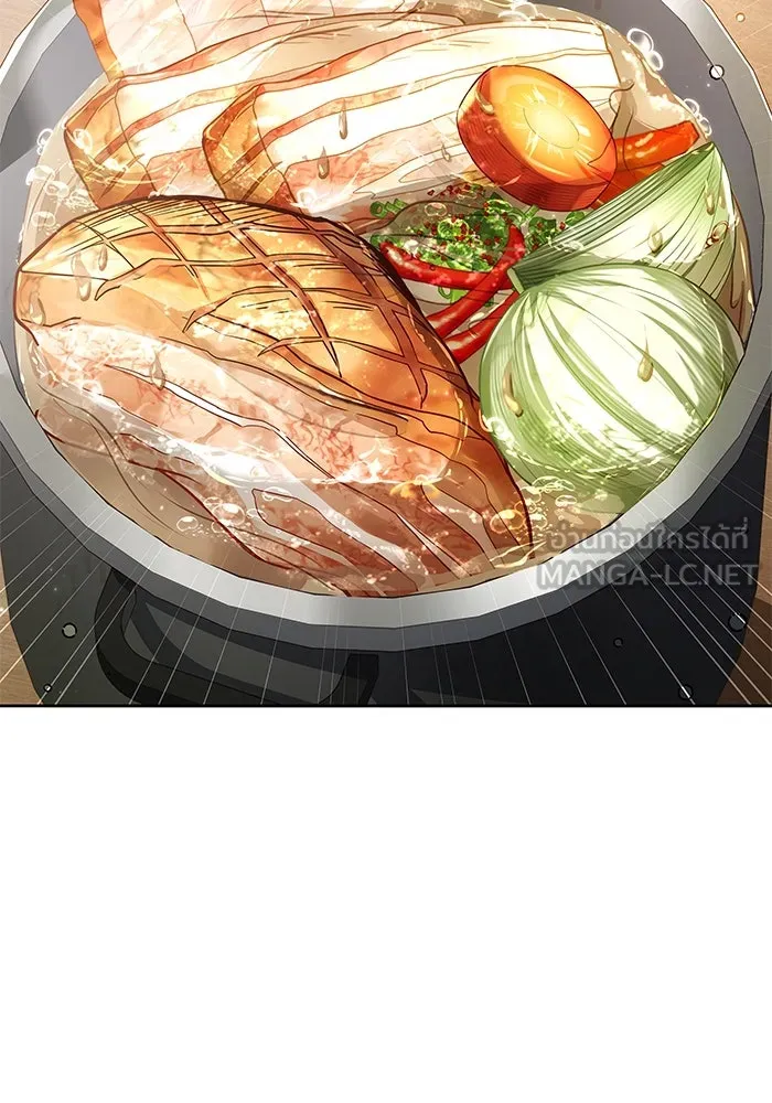 ครัวจอมเวท ตอนที่ 45 รูปที่ 66