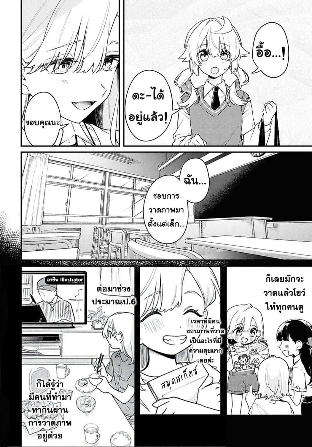 Manga-lc-com อ่านมังงะ อ่านการ์ตูน ออนไลน์ ฟรี Kimi ga Hoeru Tame no Uta wo ตอนที่ 1 2 3 4 5 6 7 8 9 10 11 12 13 14 ฟรี ไม่มีโฆษณา Manga-lc - อ่าน มังงะ อ่าน การ์ตูน ออนไลน์ อ่านมังงะ ฟรี