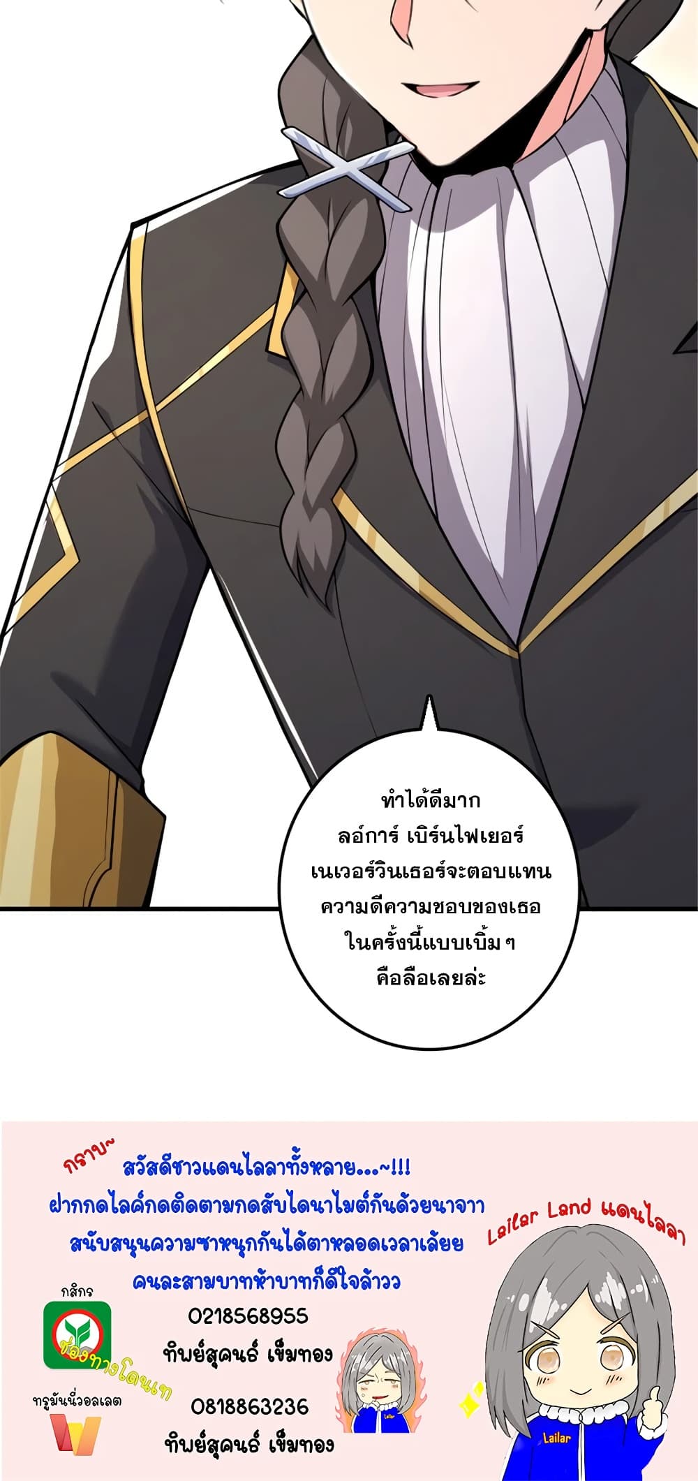 Manga-lc-com อ่านมังงะ อ่านการ์ตูน ออนไลน์ ฟรี Release That Witch ตอนที่ 1 2 3 4 5 6 7 8 9 10 11 12 13 14 ฟรี ไม่มีโฆษณา Manga-lc - อ่าน มังงะ อ่าน การ์ตูน ออนไลน์ อ่านมังงะ ฟรี