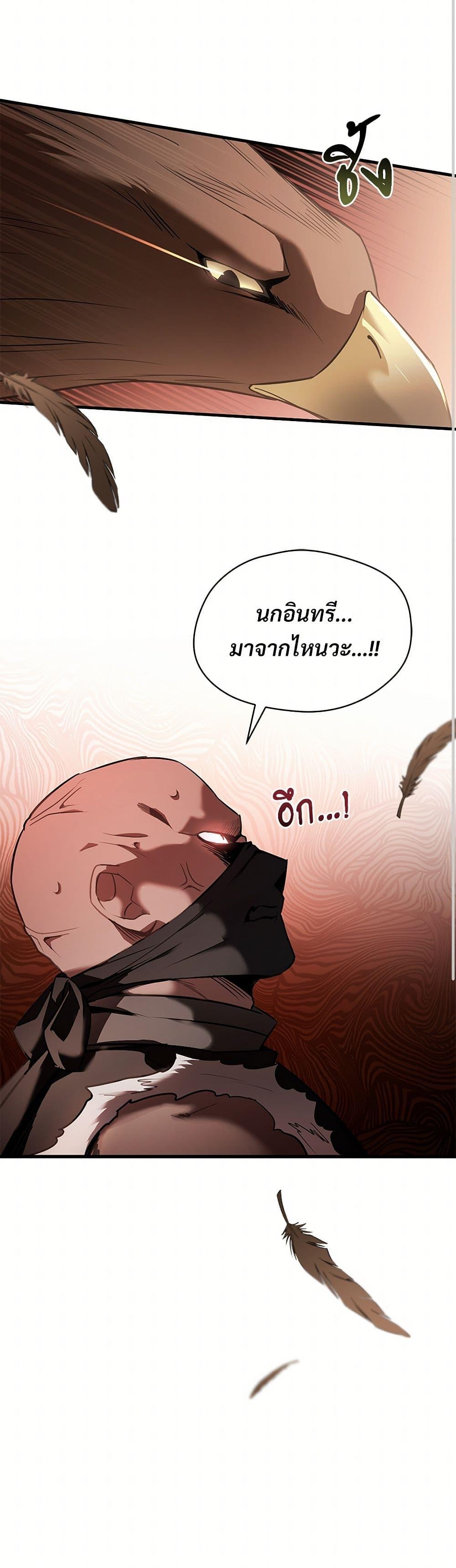 Manga-lc-com อ่านมังงะ อ่านการ์ตูน ออนไลน์ ฟรี The Night Without Shadows ตอนที่ 1 2 3 4 5 6 7 8 9 10 11 12 13 14 ฟรี ไม่มีโฆษณา Manga-lc - อ่าน มังงะ อ่าน การ์ตูน ออนไลน์ อ่านมังงะ ฟรี