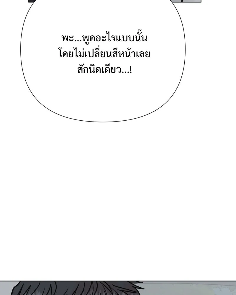 รักนี้ไม่ต้องมีเซนส์ ตอนที่ 78 รูปที่ 109