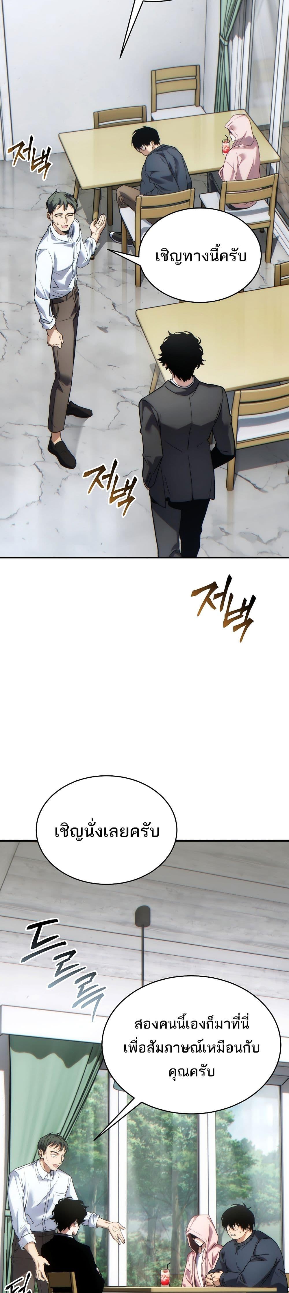 Manga-lc-com อ่านมังงะ อ่านการ์ตูน ออนไลน์ ฟรี The 100th Regression of the Max-Level Player ตอนที่ 1 2 3 4 5 6 7 8 9 10 11 12 13 14 ฟรี ไม่มีโฆษณา Manga-lc - อ่าน มังงะ อ่าน การ์ตูน ออนไลน์ อ่านมังงะ ฟรี