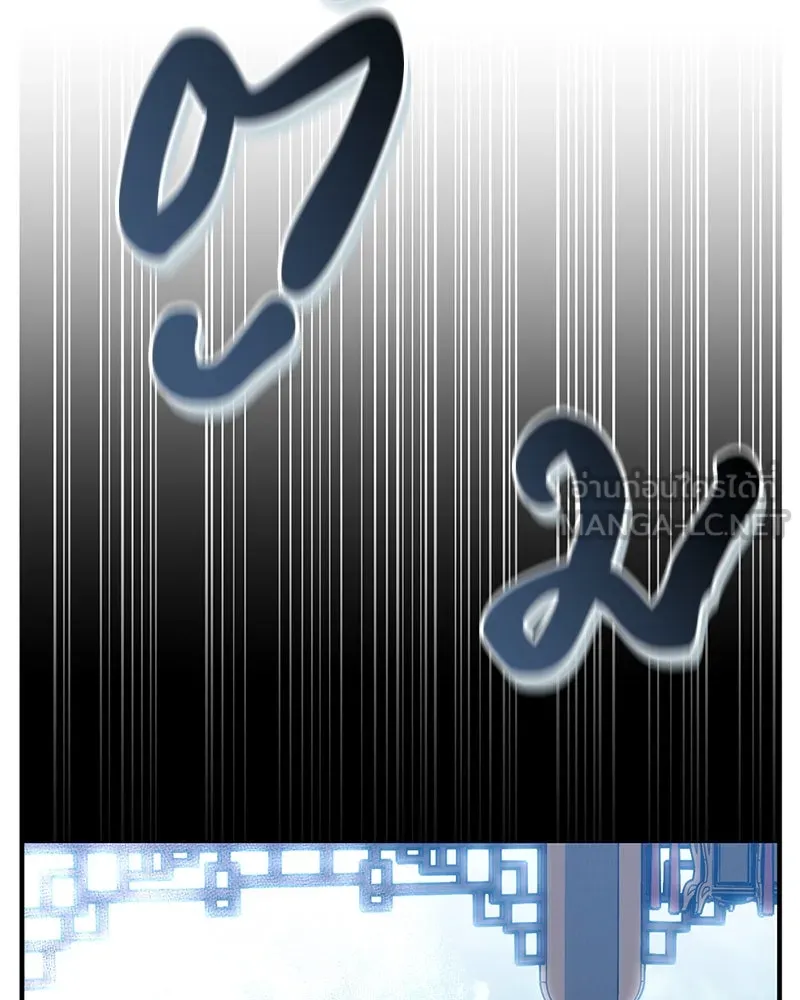 สุดยอดเทรนเนอร์แห่งยุทธภพ ตอนที่ 69 วิชาใหม่ รูปที่ 132