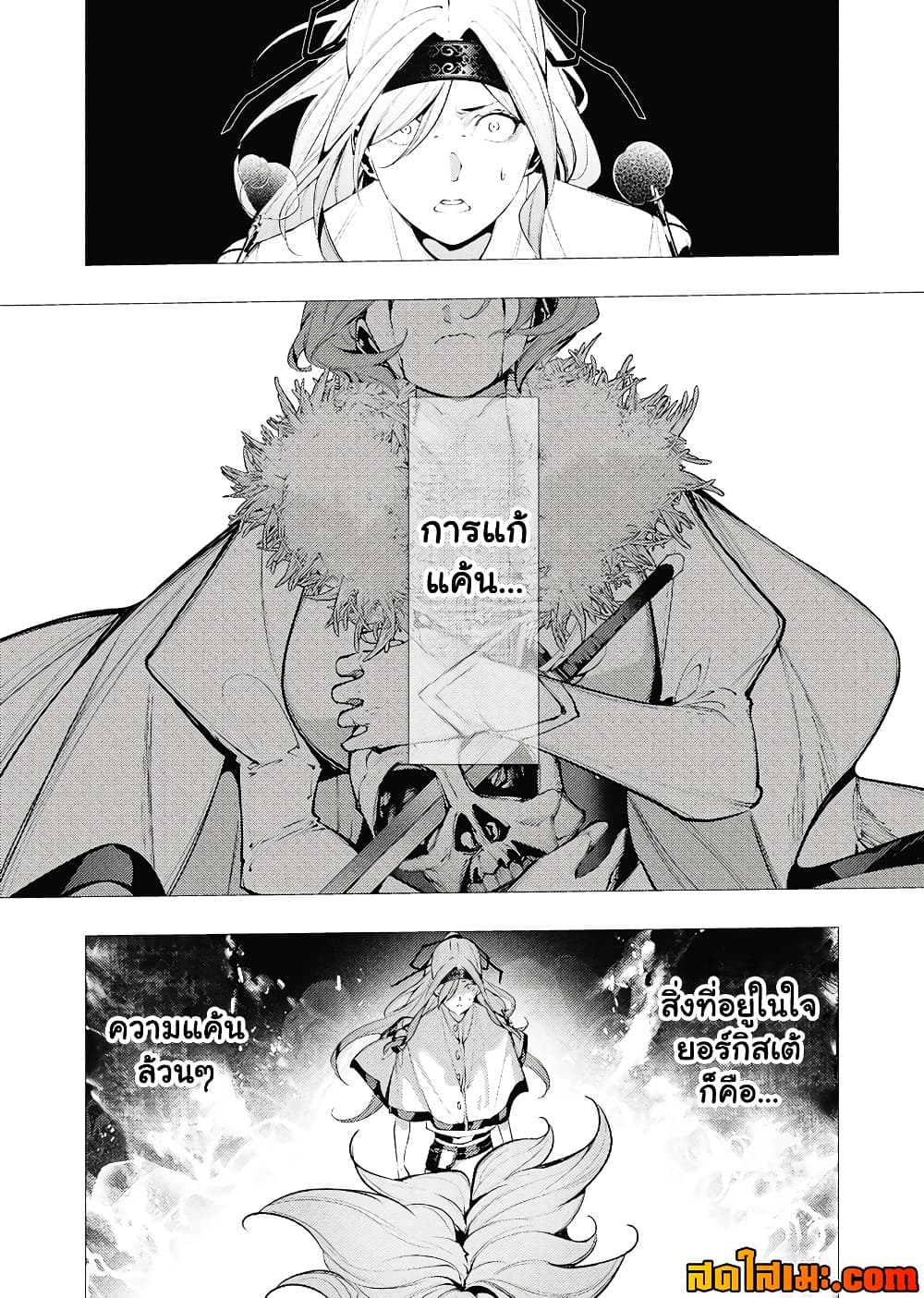 Manga-lc-com อ่านมังงะ อ่านการ์ตูน ออนไลน์ ฟรี The Serial Killer Is Reincarnated Into the Another World. ตอนที่ 1 2 3 4 5 6 7 8 9 10 11 12 13 14 ฟรี ไม่มีโฆษณา Manga-lc - อ่าน มังงะ อ่าน การ์ตูน ออนไลน์ อ่านมังงะ ฟรี