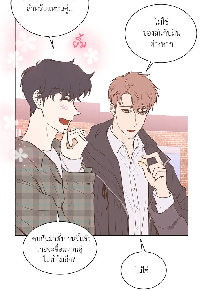 อย่าล้อเล่นกับหัวใจ ตอนที่ 86 (ตอนจบ) รูปที่ 20