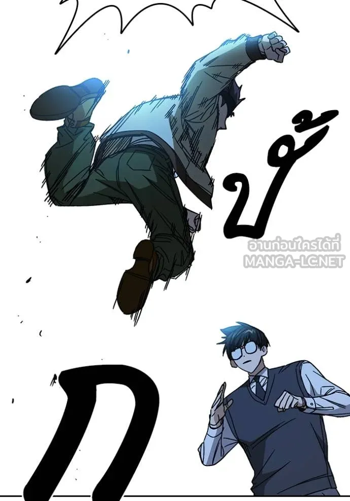 Study Group ตอนที่ 285 รูปที่ 21