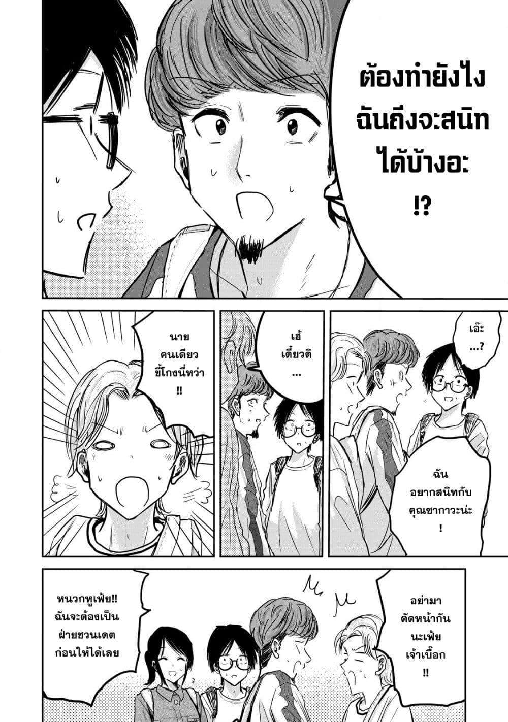 Manga-lc-com อ่านมังงะ อ่านการ์ตูน ออนไลน์ ฟรี Ueno-kun wa kaihatsu-zumi ตอนที่ 1 2 3 4 5 6 7 8 9 10 11 12 13 14 ฟรี ไม่มีโฆษณา Manga-lc - อ่าน มังงะ อ่าน การ์ตูน ออนไลน์ อ่านมังงะ ฟรี