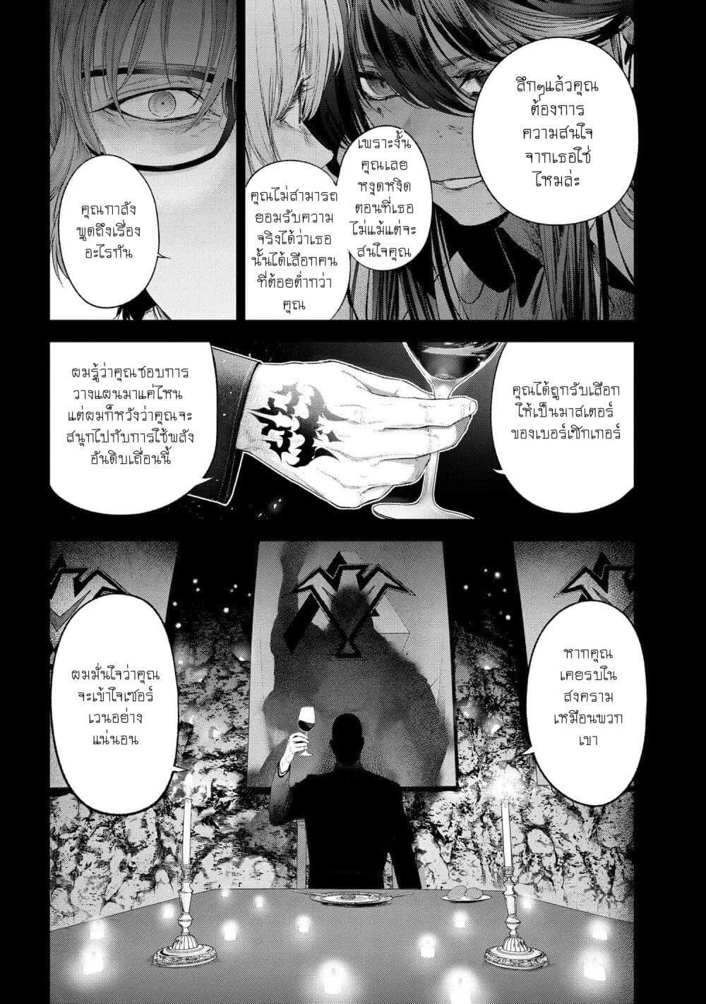 Manga-lc-com อ่านมังงะ อ่านการ์ตูน ออนไลน์ ฟรี FateType Redline ตอนที่ 1 2 3 4 5 6 7 8 9 10 11 12 13 14 ฟรี ไม่มีโฆษณา Manga-lc - อ่าน มังงะ อ่าน การ์ตูน ออนไลน์ อ่านมังงะ ฟรี