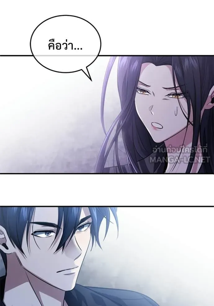 Regressor’s Life Aft ตอนที่ 93 รูปที่ 112