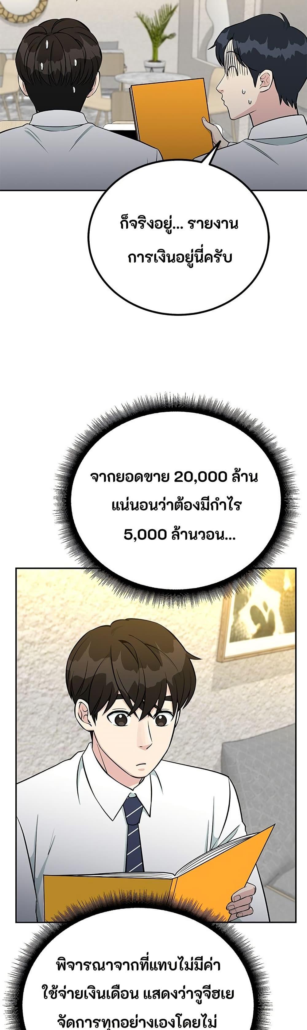 Manga-lc-com อ่านมังงะ อ่านการ์ตูน ออนไลน์ ฟรี Reincarnated as a New Employee ตอนที่ 1 2 3 4 5 6 7 8 9 10 11 12 13 14 ฟรี ไม่มีโฆษณา Manga-lc - อ่าน มังงะ อ่าน การ์ตูน ออนไลน์ อ่านมังงะ ฟรี