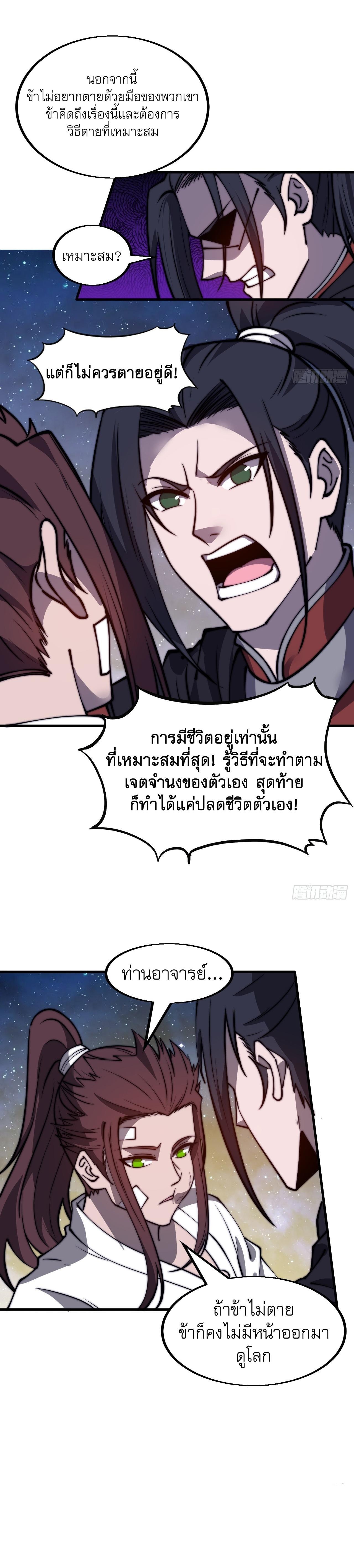 Manga-lc-com อ่านมังงะ อ่านการ์ตูน ออนไลน์ ฟรี It Starts With A Mountain ตอนที่ 1 2 3 4 5 6 7 8 9 10 11 12 13 14 ฟรี ไม่มีโฆษณา Manga-lc - อ่าน มังงะ อ่าน การ์ตูน ออนไลน์ อ่านมังงะ ฟรี