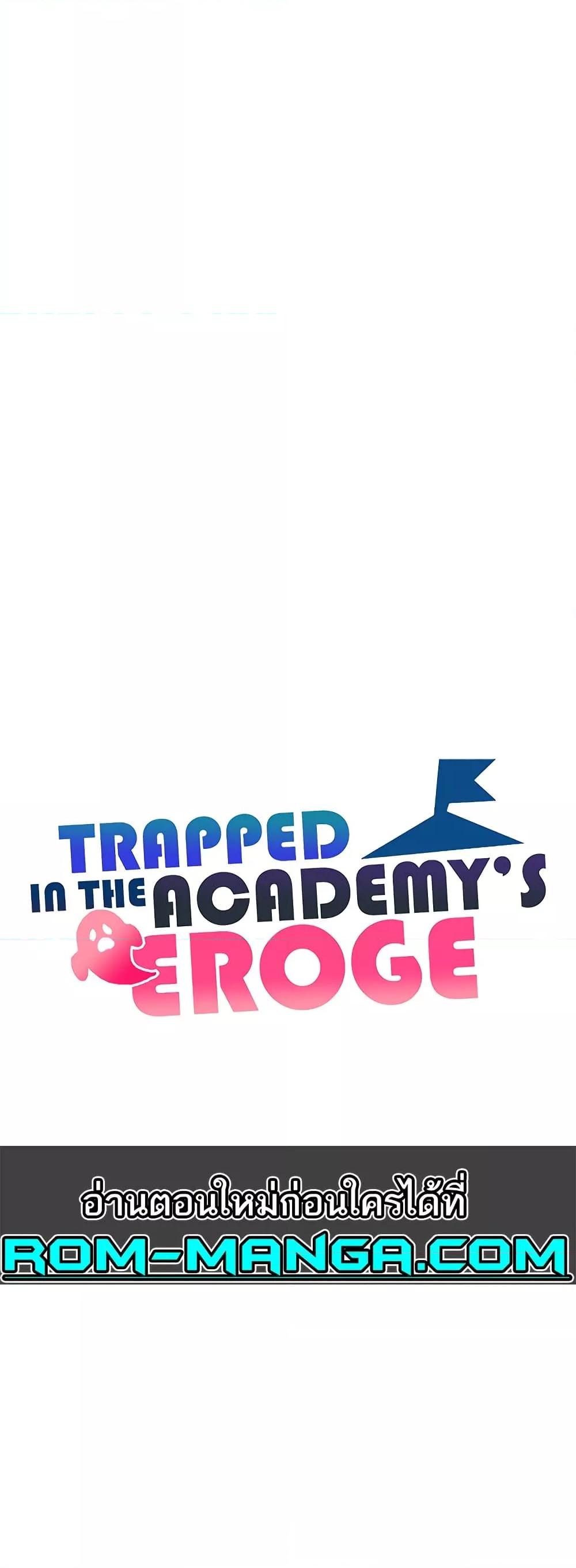Doujin-Lc- อ่าน โดจิน มังฮวา เกาหลี ญี่ปุ่น จีน แปลไทย Trapped in the Academy’s Eroge ตอนที่ 1 2 3 4 5 6 7 8 9 10 11 12 13 14 ฟรี ไม่มีโฆษณา อ่าน โดจิน Manhwa เกาหลี ญี่ปุ่น จีน เรามีครบ คัดมาให้เน้นๆ โดจิน 18+ รับประกันความฟินโดย  Doujin Lc