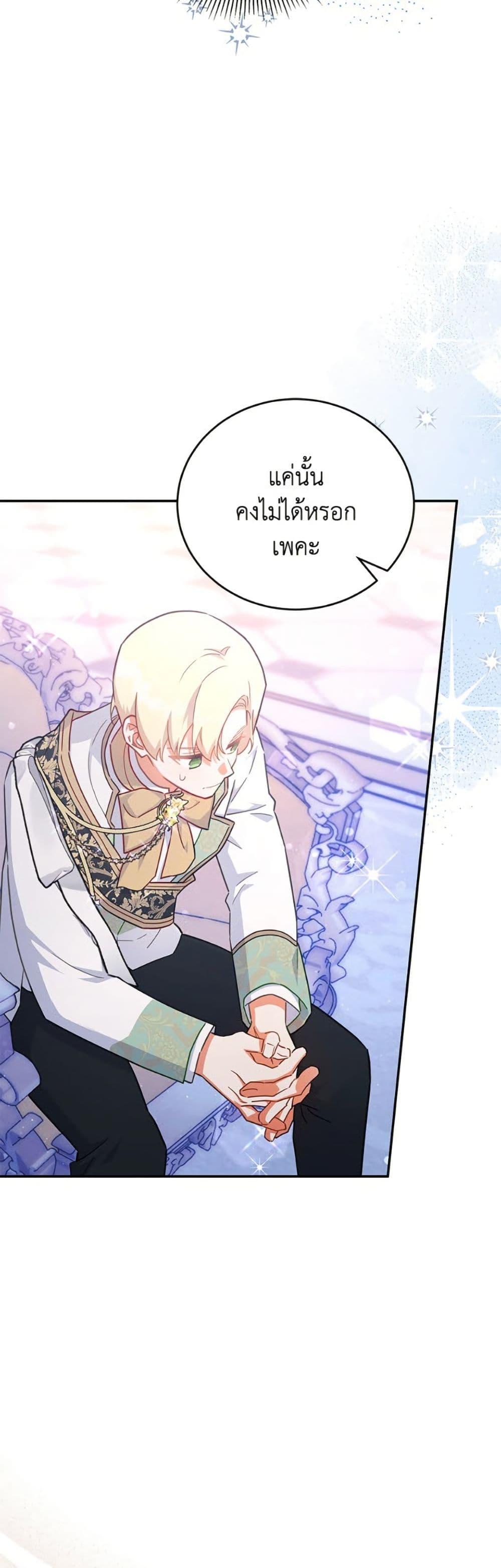 Manga-lc-com อ่านมังงะ อ่านการ์ตูน ออนไลน์ ฟรี The Little Lady Who Makes Flowers Bloom ตอนที่ 1 2 3 4 5 6 7 8 9 10 11 12 13 14 ฟรี ไม่มีโฆษณา Manga-lc - อ่าน มังงะ อ่าน การ์ตูน ออนไลน์ อ่านมังงะ ฟรี