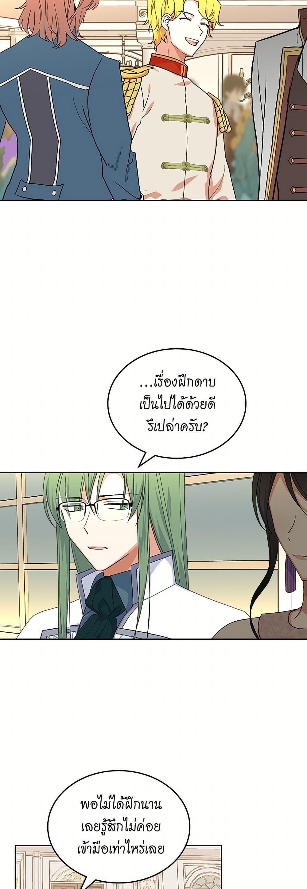 Manga-lc-com อ่านมังงะ อ่านการ์ตูน ออนไลน์ ฟรี The Antagonist’s Pet ตอนที่ 1 2 3 4 5 6 7 8 9 10 11 12 13 14 ฟรี ไม่มีโฆษณา Manga-lc - อ่าน มังงะ อ่าน การ์ตูน ออนไลน์ อ่านมังงะ ฟรี