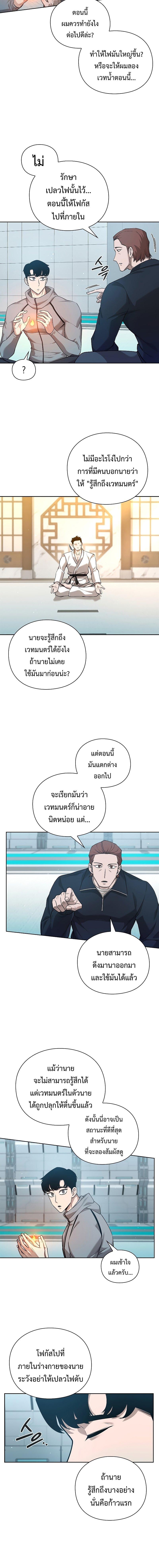 Manga-lc-com อ่านมังงะ อ่านการ์ตูน ออนไลน์ ฟรี Warrior High School – Dungeon Raid Department ตอนที่ 1 2 3 4 5 6 7 8 9 10 11 12 13 14 ฟรี ไม่มีโฆษณา Manga-lc - อ่าน มังงะ อ่าน การ์ตูน ออนไลน์ อ่านมังงะ ฟรี