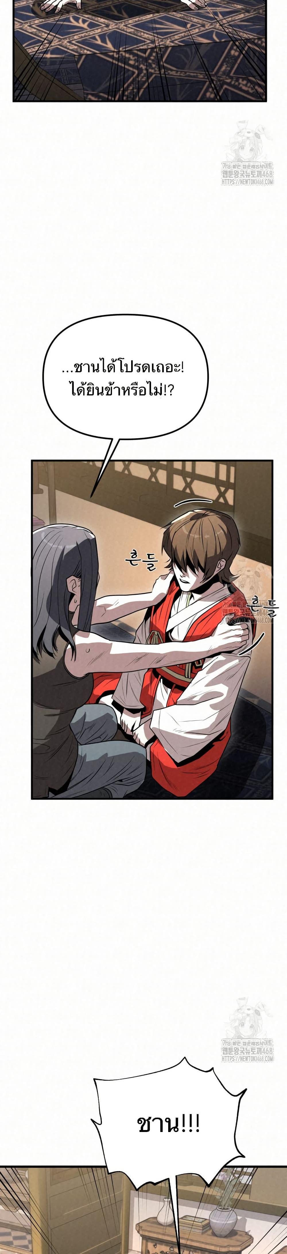 Manga-lc-com อ่านมังงะ อ่านการ์ตูน ออนไลน์ ฟรี Black Fox Sword Master of Mount Kunlun ตอนที่ 1 2 3 4 5 6 7 8 9 10 11 12 13 14 ฟรี ไม่มีโฆษณา Manga-lc - อ่าน มังงะ อ่าน การ์ตูน ออนไลน์ อ่านมังงะ ฟรี