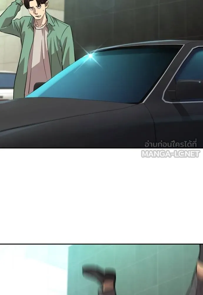 หลานอัจฉริยะ ตอนที่ 31 รูปที่ 16