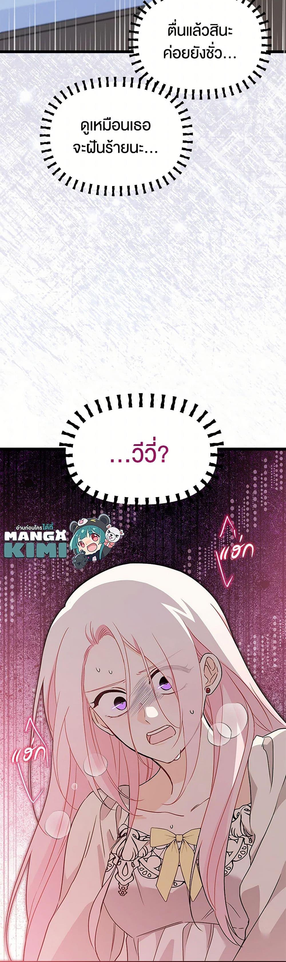 Manga-lc-com อ่านมังงะ อ่านการ์ตูน ออนไลน์ ฟรี The Symbiotic Relationship Between a Panther and a Rabbit ตอนที่ 1 2 3 4 5 6 7 8 9 10 11 12 13 14 ฟรี ไม่มีโฆษณา Manga-lc - อ่าน มังงะ อ่าน การ์ตูน ออนไลน์ อ่านมังงะ ฟรี