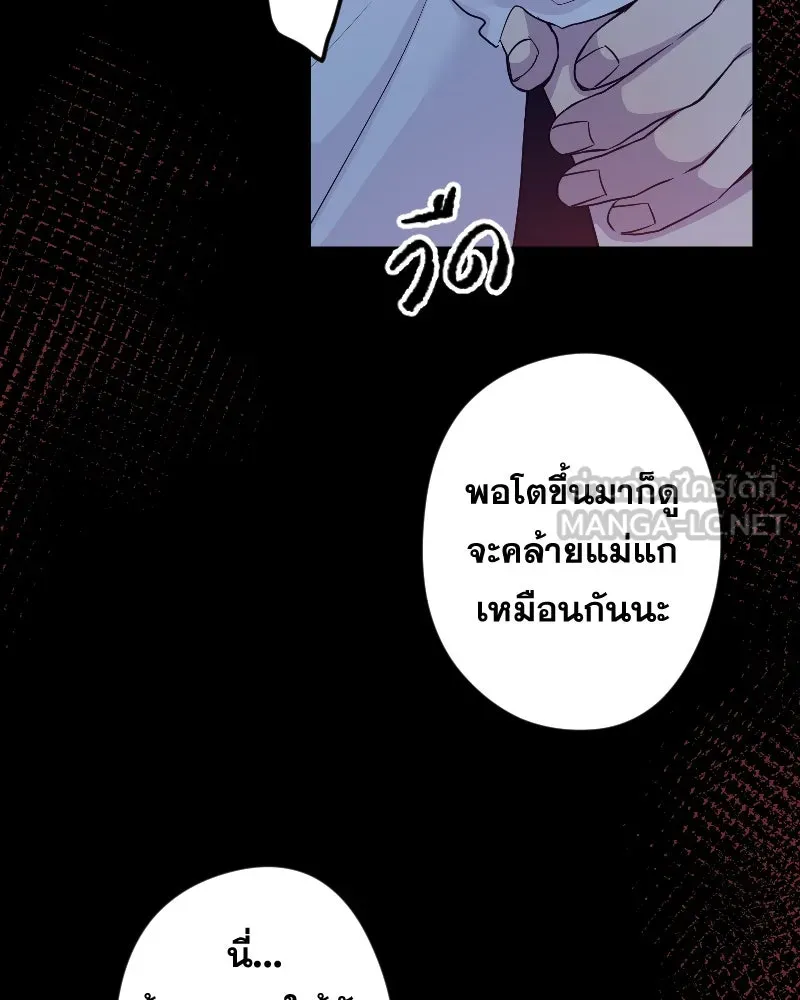 Promise of Death ตอนที่ ep14  monster (cw  เลือด,ความรุนแ รูปที่ 57