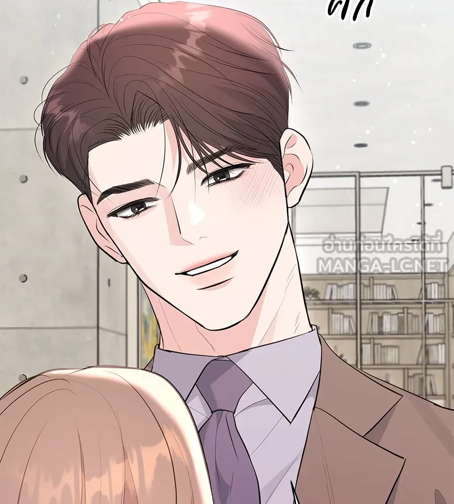 คิมหันต์นิรันดร ตอนที่ 52 รูปที่ 63