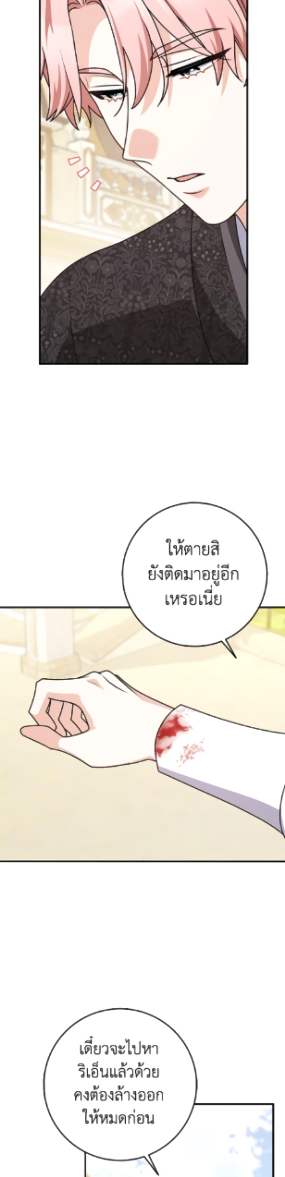 Manga-lc-com อ่านมังงะ อ่านการ์ตูน ออนไลน์ ฟรี Friends Shouldn’t Act This Way ตอนที่ 1 2 3 4 5 6 7 8 9 10 11 12 13 14 ฟรี ไม่มีโฆษณา Manga-lc - อ่าน มังงะ อ่าน การ์ตูน ออนไลน์ อ่านมังงะ ฟรี
