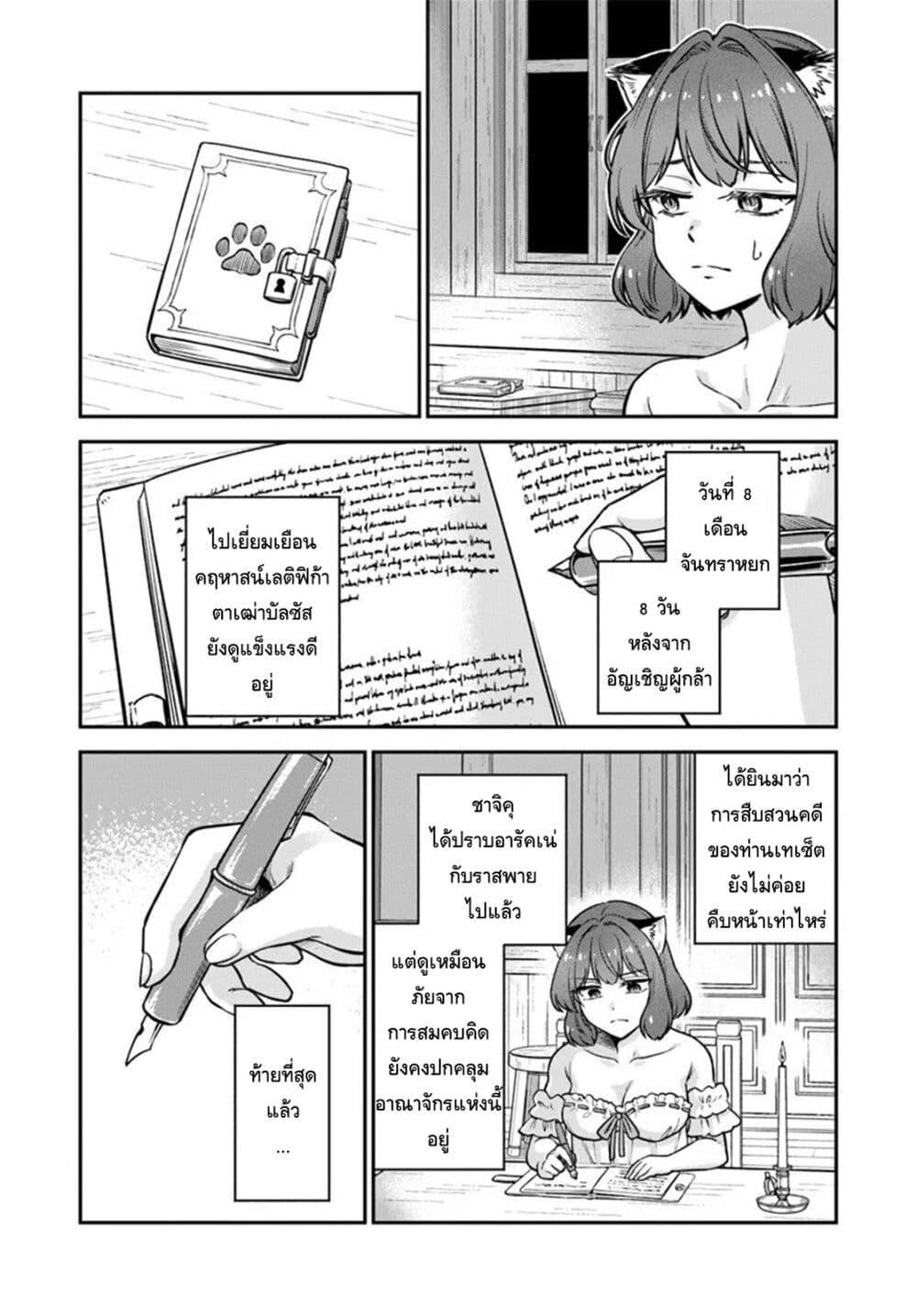 Manga-lc-com อ่านมังงะ อ่านการ์ตูน ออนไลน์ ฟรี RTA Sousha wa Game Sekai kara Kaerarenai ตอนที่ 1 2 3 4 5 6 7 8 9 10 11 12 13 14 ฟรี ไม่มีโฆษณา Manga-lc - อ่าน มังงะ อ่าน การ์ตูน ออนไลน์ อ่านมังงะ ฟรี