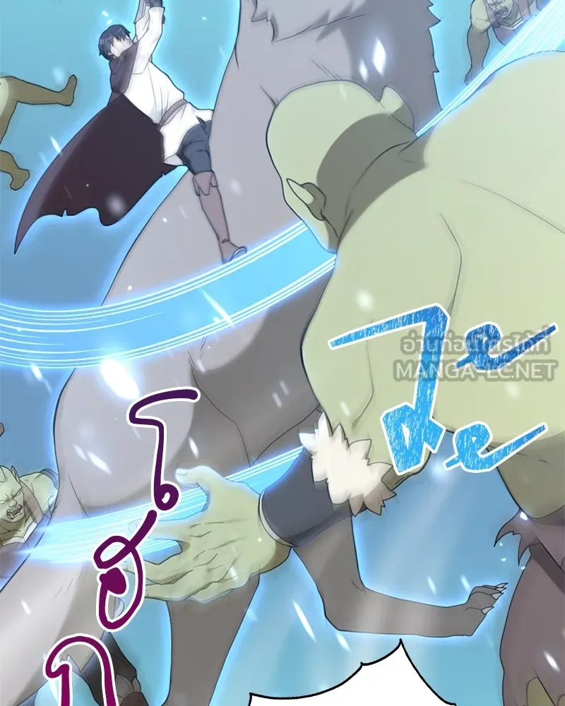 คนสวนโลกฮันเตอร์ ตอนที่ 35 รูปที่ 42