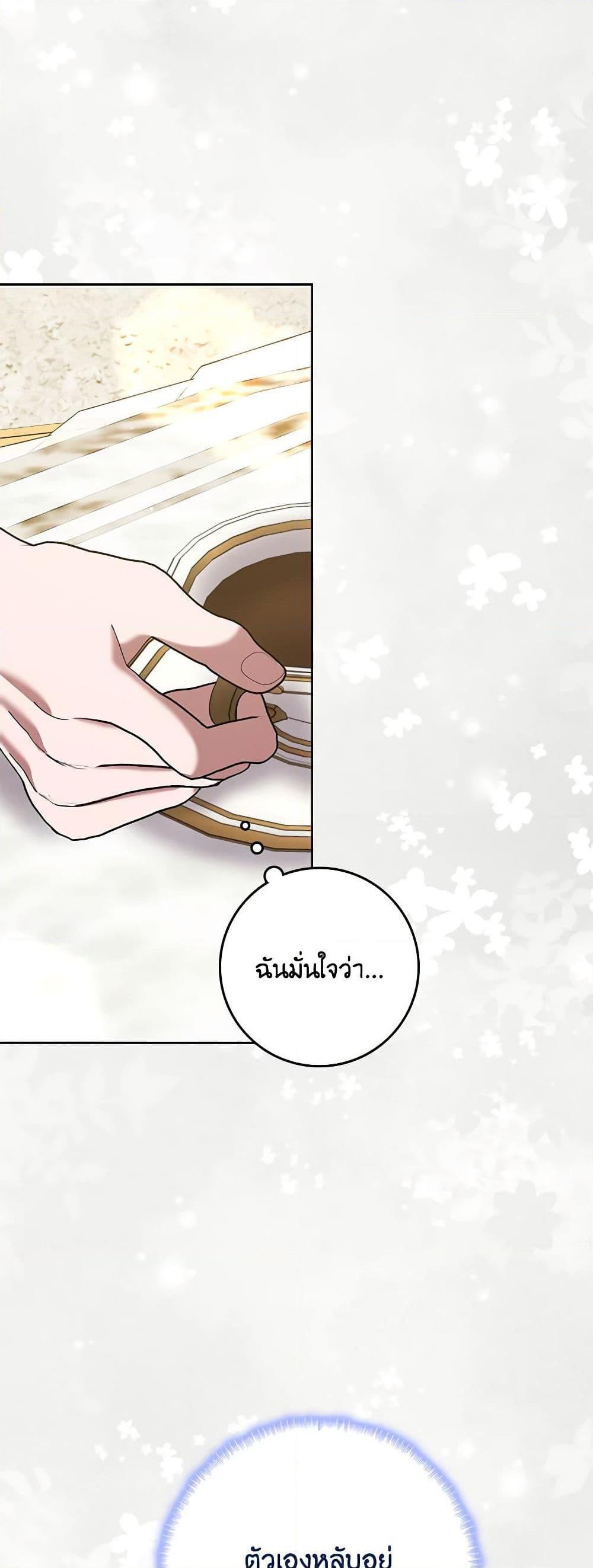 Manga-lc-com อ่านมังงะ อ่านการ์ตูน ออนไลน์ ฟรี Please Marry Me Again! ตอนที่ 1 2 3 4 5 6 7 8 9 10 11 12 13 14 ฟรี ไม่มีโฆษณา Manga-lc - อ่าน มังงะ อ่าน การ์ตูน ออนไลน์ อ่านมังงะ ฟรี