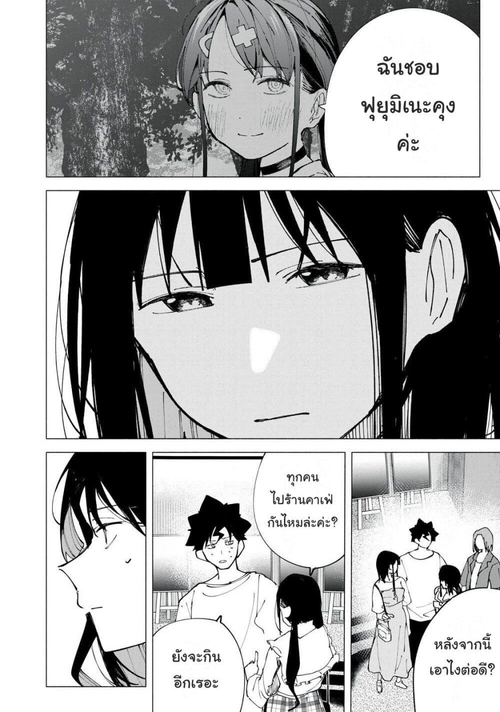 Manga-lc-com อ่านมังงะ อ่านการ์ตูน ออนไลน์ ฟรี R15+ ja dame desu ka ตอนที่ 1 2 3 4 5 6 7 8 9 10 11 12 13 14 ฟรี ไม่มีโฆษณา Manga-lc - อ่าน มังงะ อ่าน การ์ตูน ออนไลน์ อ่านมังงะ ฟรี