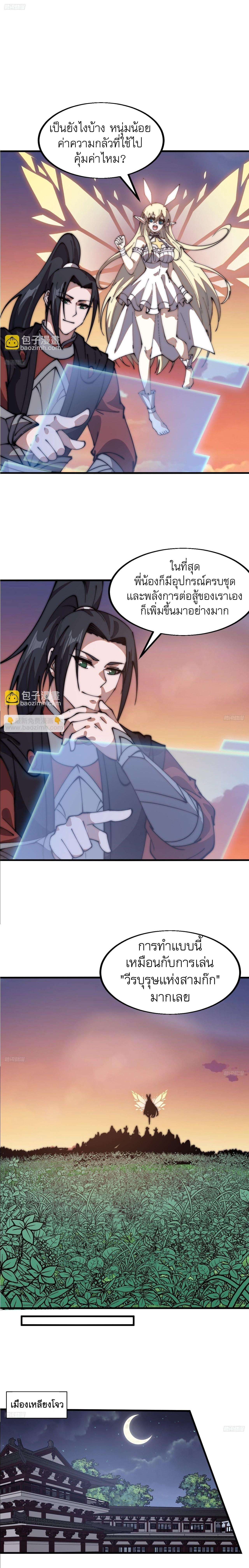 Manga-lc-com อ่านมังงะ อ่านการ์ตูน ออนไลน์ ฟรี It Starts With A Mountain ตอนที่ 1 2 3 4 5 6 7 8 9 10 11 12 13 14 ฟรี ไม่มีโฆษณา Manga-lc - อ่าน มังงะ อ่าน การ์ตูน ออนไลน์ อ่านมังงะ ฟรี