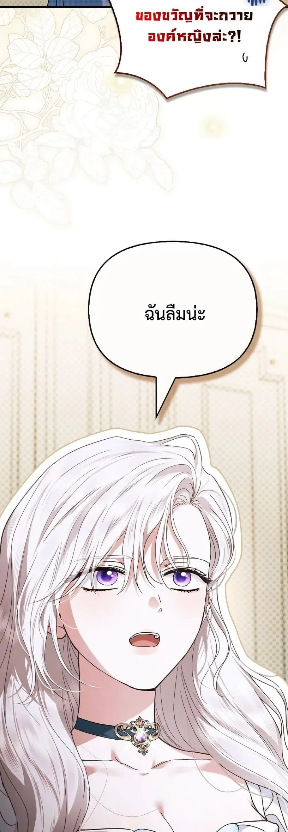Manga-lc-com อ่านมังงะ อ่านการ์ตูน ออนไลน์ ฟรี My Husband Was Clearly a Paladin ตอนที่ 1 2 3 4 5 6 7 8 9 10 11 12 13 14 ฟรี ไม่มีโฆษณา Manga-lc - อ่าน มังงะ อ่าน การ์ตูน ออนไลน์ อ่านมังงะ ฟรี