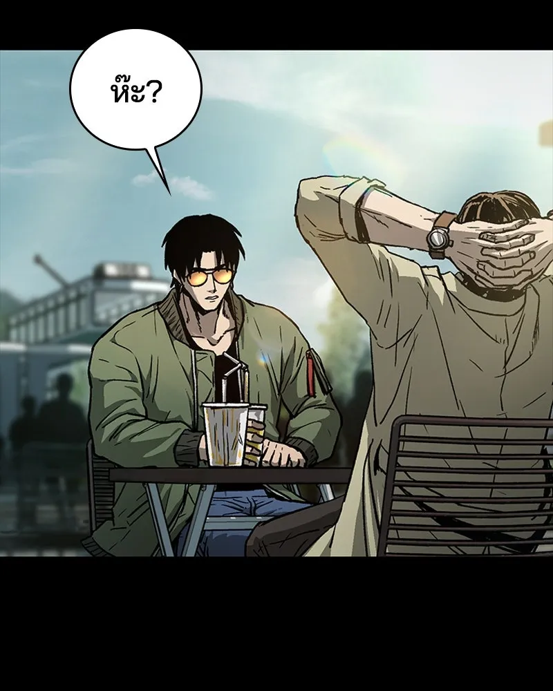 เกาลูน  ซาโรกา ตอนที่ 9 รูปที่ 40