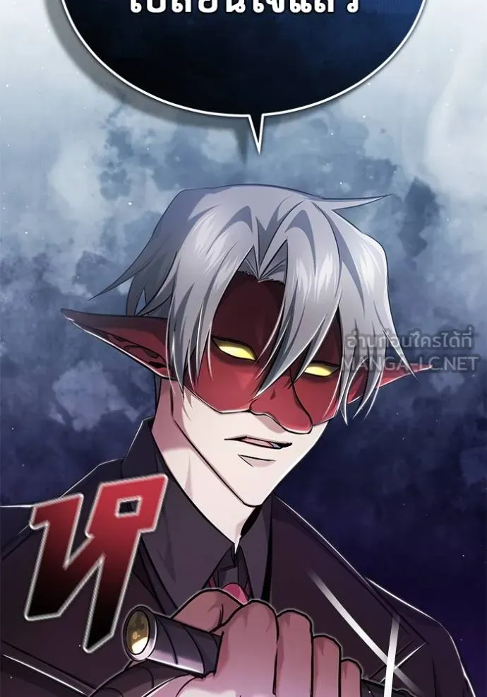 Regressor’s Life Aft ตอนที่ 38 รูปที่ 18