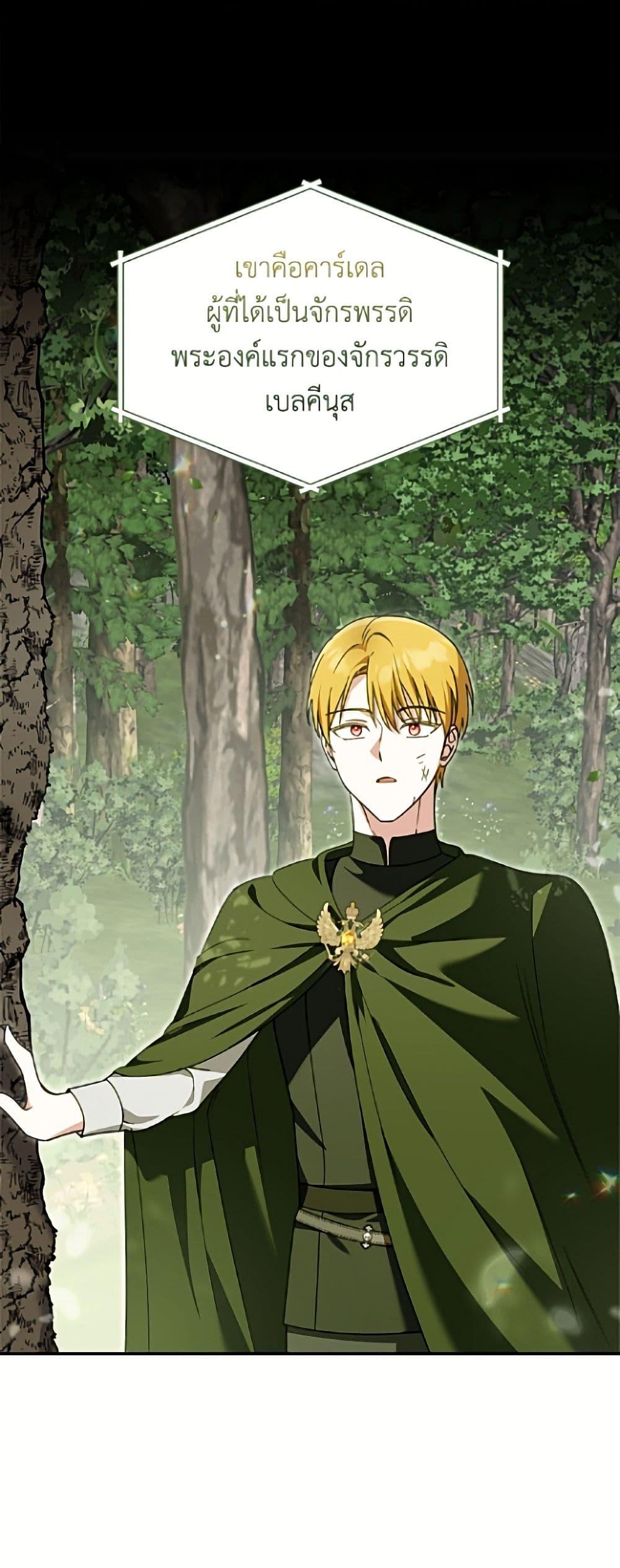 Manga-lc-com อ่านมังงะ อ่านการ์ตูน ออนไลน์ ฟรี I’d Rather Abandon You Than Be Abandoned ตอนที่ 1 2 3 4 5 6 7 8 9 10 11 12 13 14 ฟรี ไม่มีโฆษณา Manga-lc - อ่าน มังงะ อ่าน การ์ตูน ออนไลน์ อ่านมังงะ ฟรี