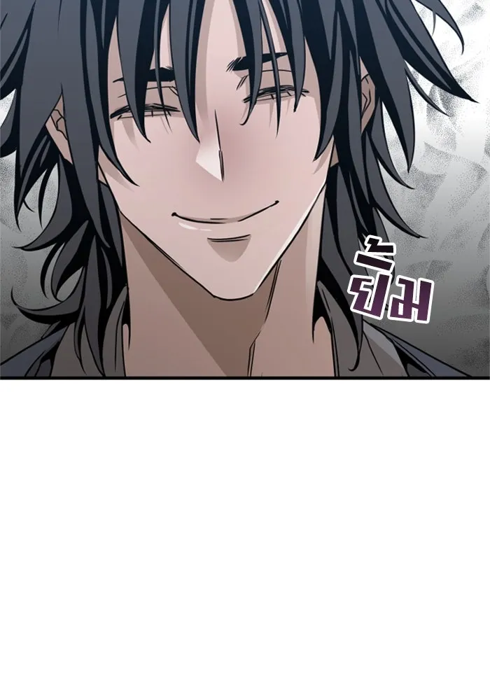 เส้นทางสู่เทพมาร ตอนที่ 6 รูปที่ 61