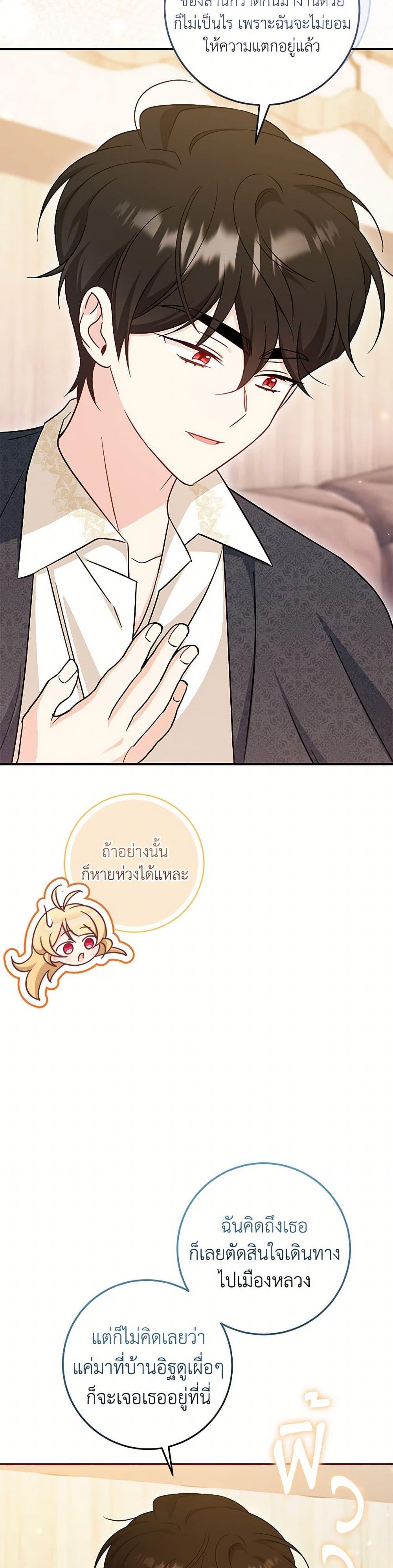 Manga-lc-com อ่านมังงะ อ่านการ์ตูน ออนไลน์ ฟรี Baby Pharmacist Princess ตอนที่ 1 2 3 4 5 6 7 8 9 10 11 12 13 14 ฟรี ไม่มีโฆษณา Manga-lc - อ่าน มังงะ อ่าน การ์ตูน ออนไลน์ อ่านมังงะ ฟรี