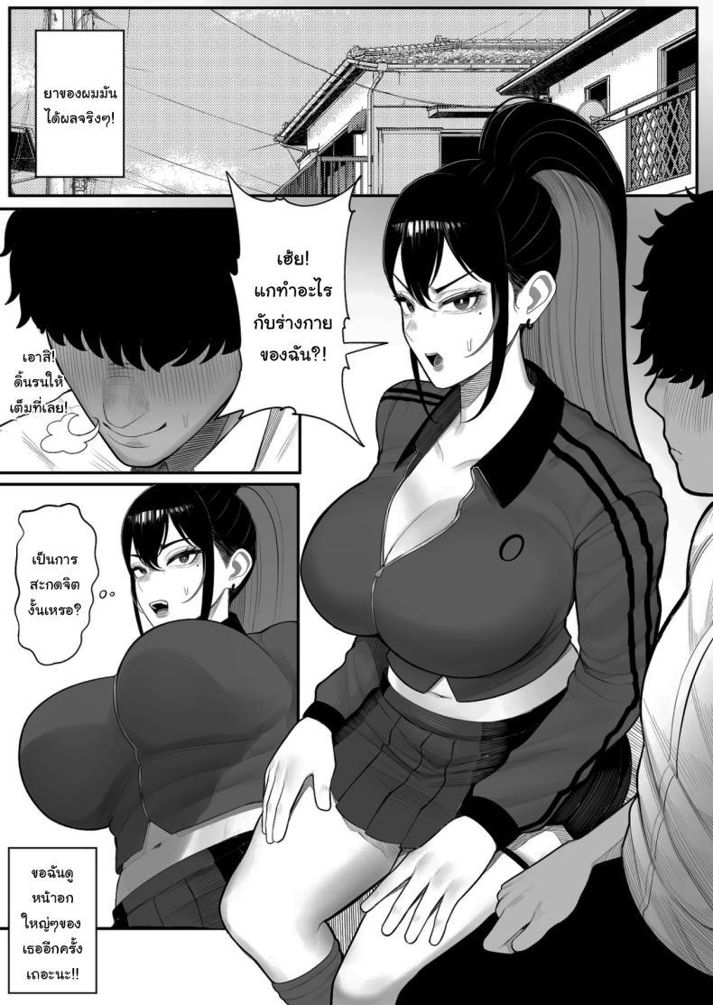 Doujin-Lc- อ่าน โดจิน มังฮวา เกาหลี ญี่ปุ่น จีน แปลไทย เพราะผมเป็นนักวิจัยยังไงล่่ะ [Kurukuru] ตอนที่ 1 2 3 4 5 6 7 8 9 10 11 12 13 14 ฟรี ไม่มีโฆษณา อ่าน โดจิน Manhwa เกาหลี ญี่ปุ่น จีน เรามีครบ คัดมาให้เน้นๆ โดจิน 18+ รับประกันความฟินโดย  Doujin Lc
