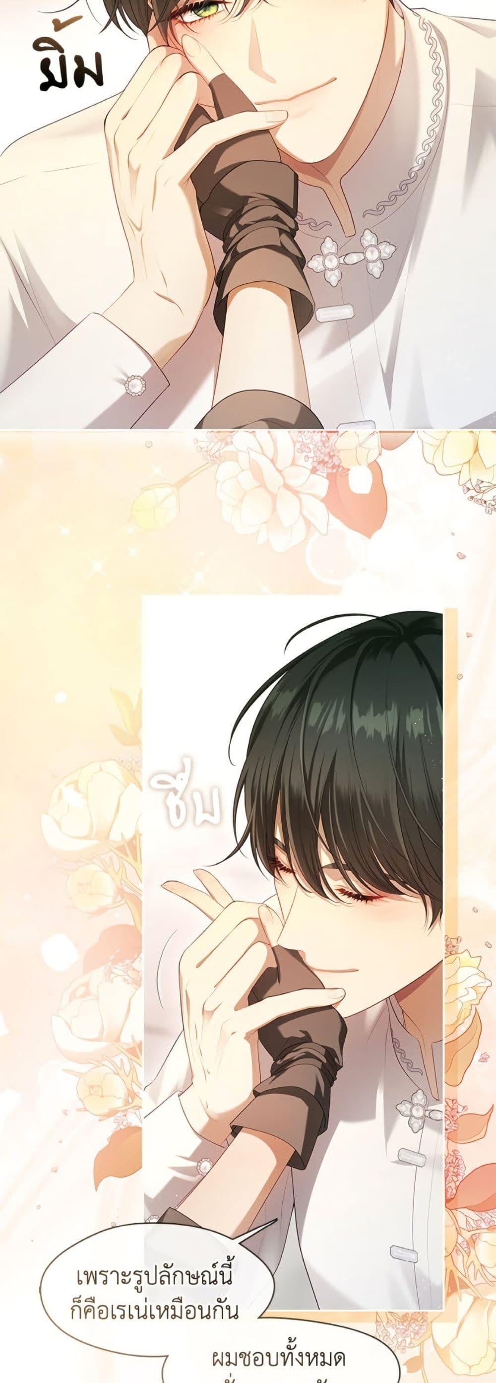 Manga-lc-com อ่านมังงะ อ่านการ์ตูน ออนไลน์ ฟรี The S-Class Hunter Doesn’t Want to Be a Villainous Princess ตอนที่ 1 2 3 4 5 6 7 8 9 10 11 12 13 14 ฟรี ไม่มีโฆษณา Manga-lc - อ่าน มังงะ อ่าน การ์ตูน ออนไลน์ อ่านมังงะ ฟรี