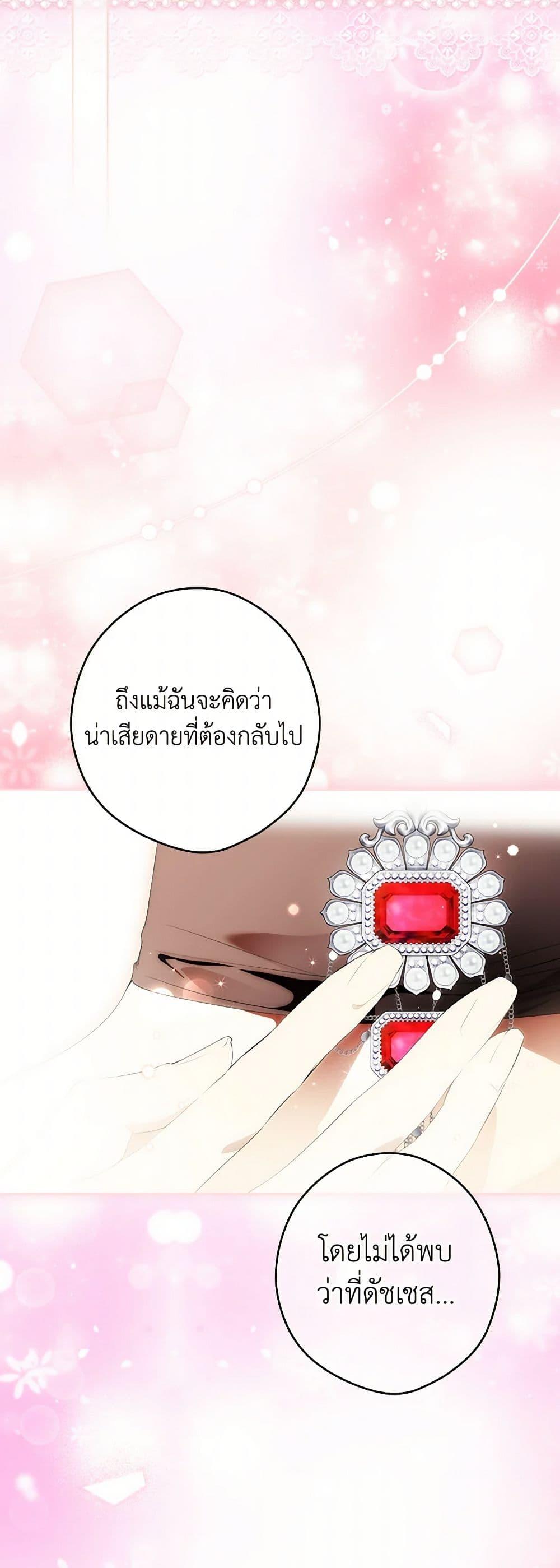 Manga-lc-com อ่านมังงะ อ่านการ์ตูน ออนไลน์ ฟรี Secret Lady ตอนที่ 1 2 3 4 5 6 7 8 9 10 11 12 13 14 ฟรี ไม่มีโฆษณา Manga-lc - อ่าน มังงะ อ่าน การ์ตูน ออนไลน์ อ่านมังงะ ฟรี