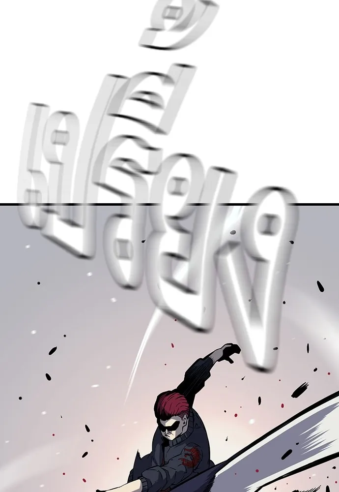 King Game ตอนที่ 5 อัดมันซะให้แหลก รูปที่ 59