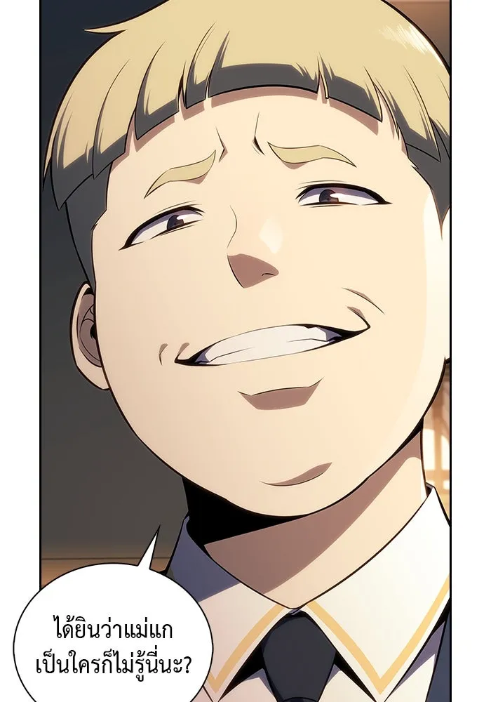 ลูกชายคนเล็กของดยุกคือมือสังหาร ตอนที่ 16 รูปที่ 125
