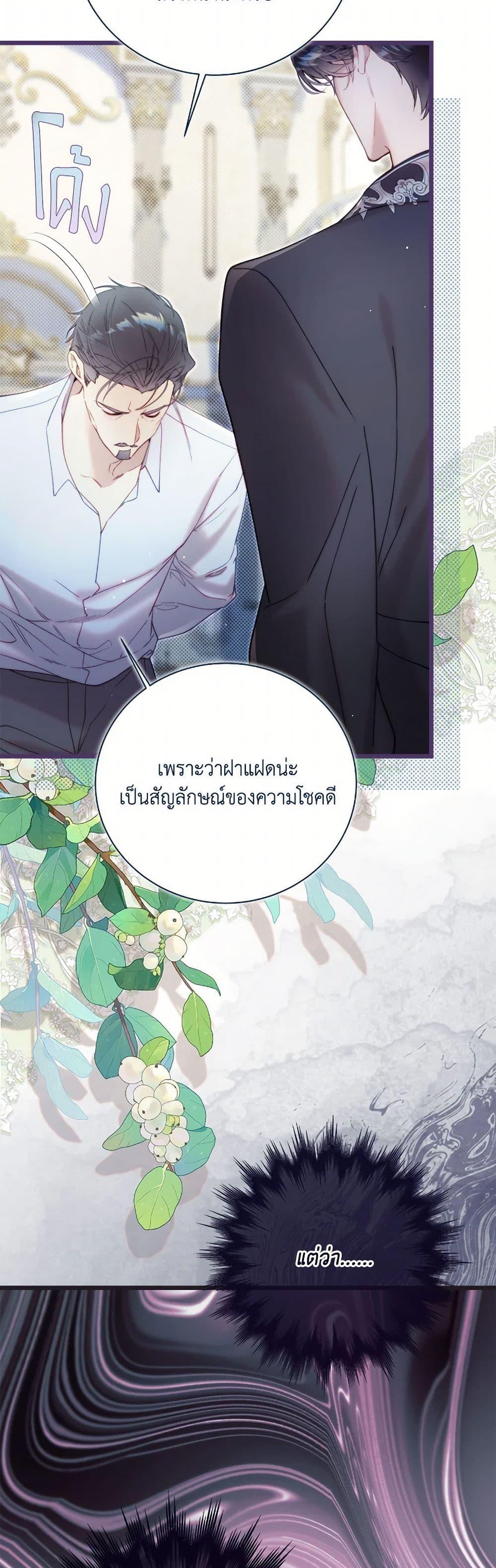 Manga-lc-com อ่านมังงะ อ่านการ์ตูน ออนไลน์ ฟรี Beatrice ตอนที่ 1 2 3 4 5 6 7 8 9 10 11 12 13 14 ฟรี ไม่มีโฆษณา Manga-lc - อ่าน มังงะ อ่าน การ์ตูน ออนไลน์ อ่านมังงะ ฟรี