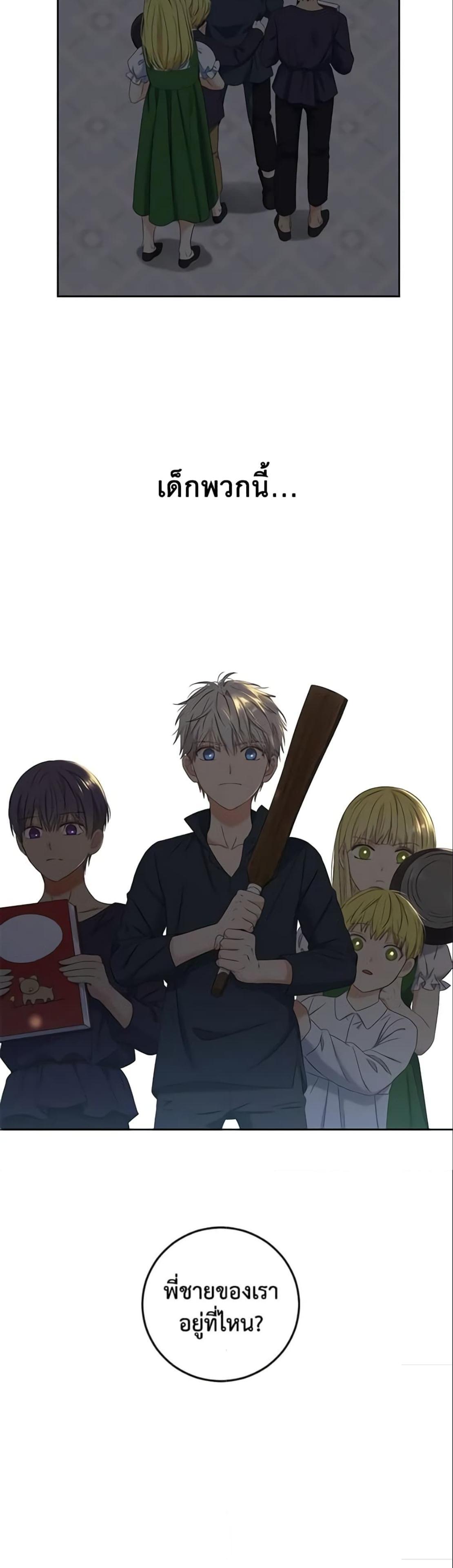 Manga-lc-com อ่านมังงะ อ่านการ์ตูน ออนไลน์ ฟรี I Fell into a Reverse Harem Game! ตอนที่ 1 2 3 4 5 6 7 8 9 10 11 12 13 14 ฟรี ไม่มีโฆษณา Manga-lc - อ่าน มังงะ อ่าน การ์ตูน ออนไลน์ อ่านมังงะ ฟรี