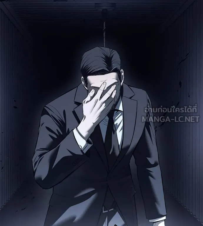 มัจจุราช ตอนที่ 8 รูปที่ 188