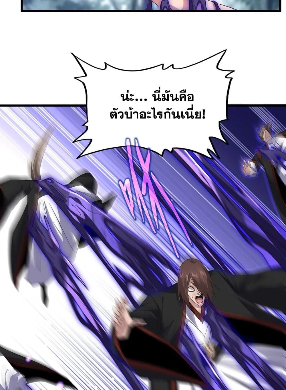 Magic Emperor ราชาจอมเวทย_ ตอนที่ ตอนที่ 859 รูปที่ 5