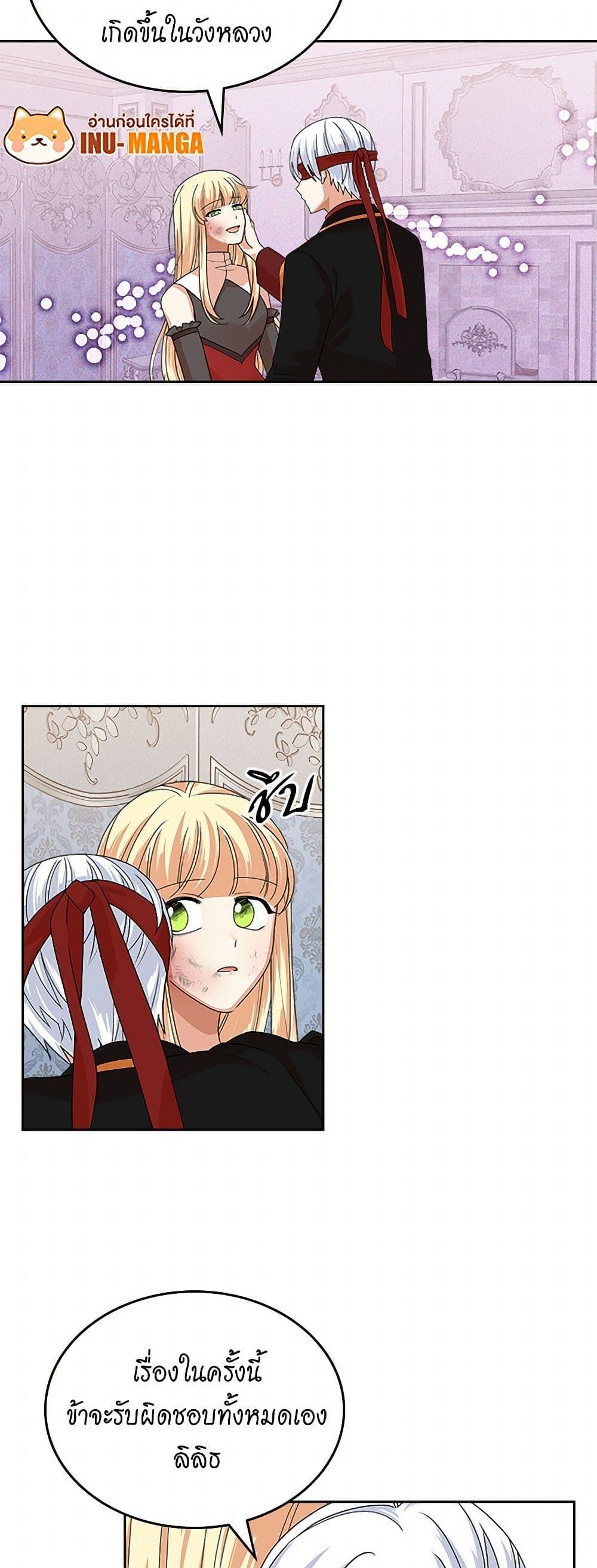 Manga-lc-com อ่านมังงะ อ่านการ์ตูน ออนไลน์ ฟรี The Antagonist’s Pet ตอนที่ 1 2 3 4 5 6 7 8 9 10 11 12 13 14 ฟรี ไม่มีโฆษณา Manga-lc - อ่าน มังงะ อ่าน การ์ตูน ออนไลน์ อ่านมังงะ ฟรี