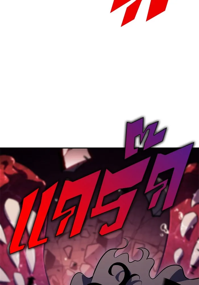 ผู้เล่นหน้าใหม่เลเวลแมกซ์ ตอนที่ 148 โลกของเหล่าเพลเยอร์ (2) รูปที่ 16