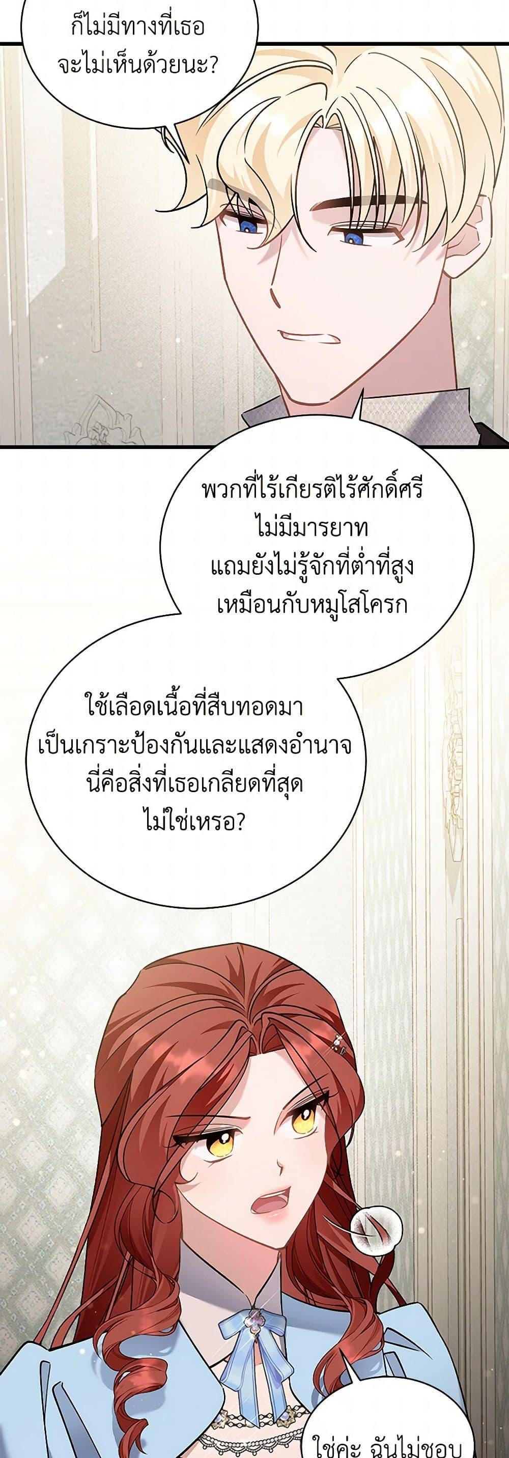 Manga-lc-com อ่านมังงะ อ่านการ์ตูน ออนไลน์ ฟรี I’m Sure It’s My Baby ตอนที่ 1 2 3 4 5 6 7 8 9 10 11 12 13 14 ฟรี ไม่มีโฆษณา Manga-lc - อ่าน มังงะ อ่าน การ์ตูน ออนไลน์ อ่านมังงะ ฟรี