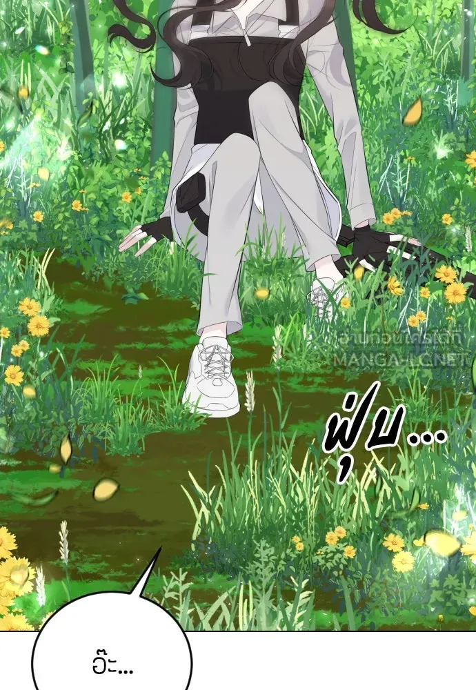 วิธีหนีตายจากนิยายโรคจิต ตอนที่ 11 รูปที่ 3